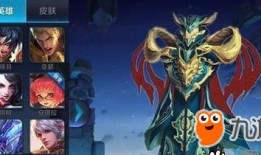 王者s11最新爆料是什么,全新英雄登场，游戏玩法再升级！