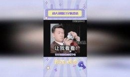 刘大锤爆料白宇视频,揭秘幕后的真实瞬间